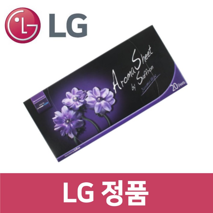 엘지 LG 정품 S5BFO 스타일러 향기 시트 20매 섬유 유연제 자스민블루 st73611