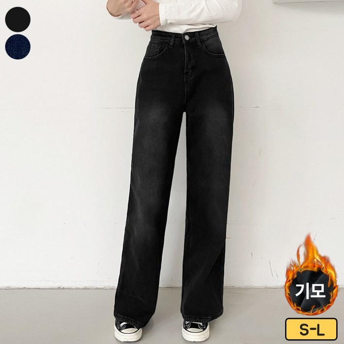 바비팩토리 여성용 후끈 따뜻 워싱 기모 데님 청바지 융털 기모바지 롱기장 긴바지