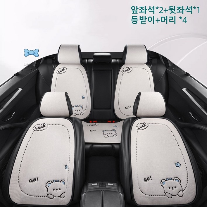 ANYOU 리넨 자동차시트커버 풀세트 편안한 통기성 사계절 차량용품 앞좌석 뒷좌석 등받이 11종 세트