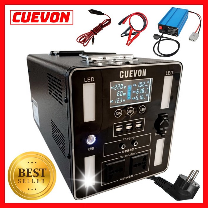 올인원파워뱅크 인산철파워뱅크 200a 캠핑카 1600W 비상용 인산철 100A