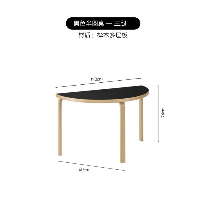 아르텍 체어 66 다이닝 artek chair 식탁의자 원목의자 카페 매장