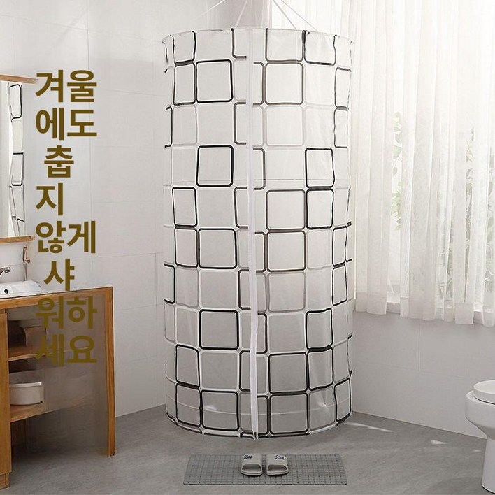 그레이리빙 간이 이동식 샤워부스 일체형 조립식 천장형 욕실 파티션