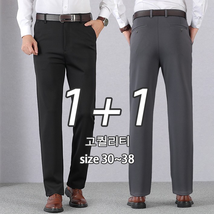 NUNUHANA 남성 11 스판 사계절 일자핏 슬랙스 정장바지