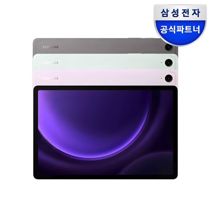 삼성전자 갤럭시탭 S9 FE WIFI5G 128GB 삼성전자 갤럭시탭 S9 FE WIFI5G 128GB