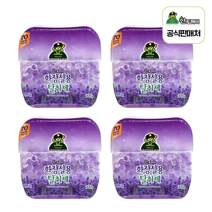 산도깨비 화장실용 탈취제 라벤더