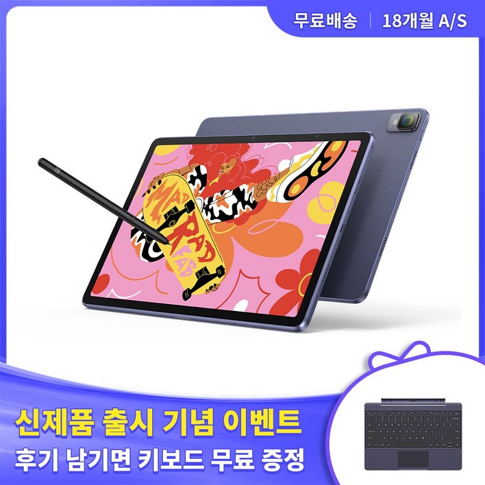 XPPen 엑스피펜 Magic Drawing Pad 매직 드로잉 패드 18개월 무상 AS