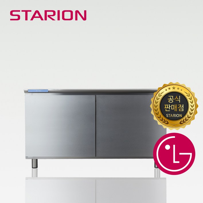 [LG A/S 3년 무상] 스타리온 간냉식 1500 테이블냉장고