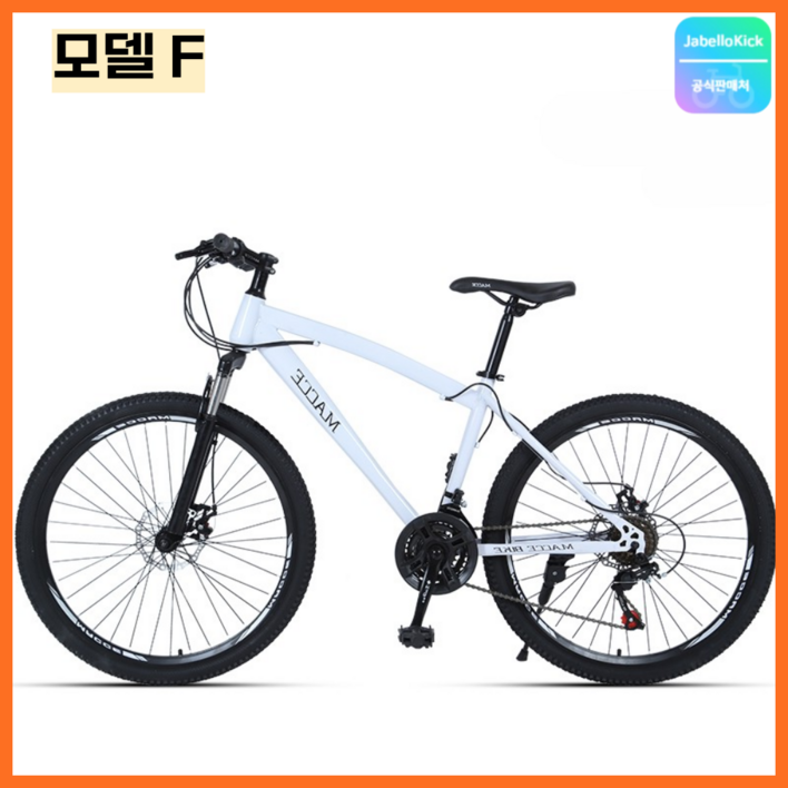 Javellokick MTB 자전거 산악 26인치 24인 바이크 출퇴근 성인 싸이클 가변 속도
