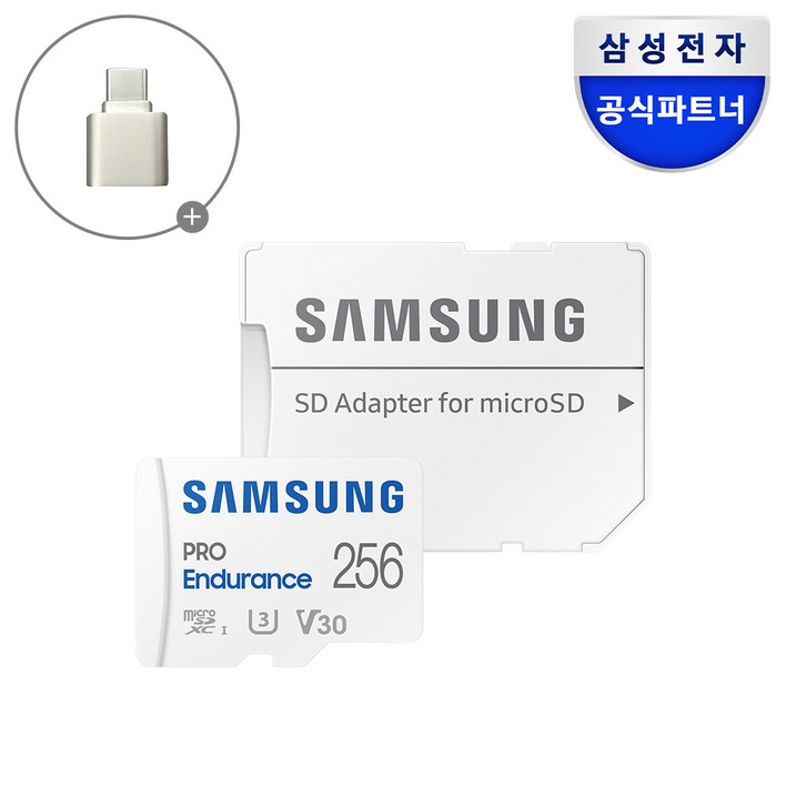 공식인증 삼성 마이크로SD카드 NEW PRO Endurance 256GB MBMJ256KAAPC  C타입리더기 블랙박스 전용 메모리