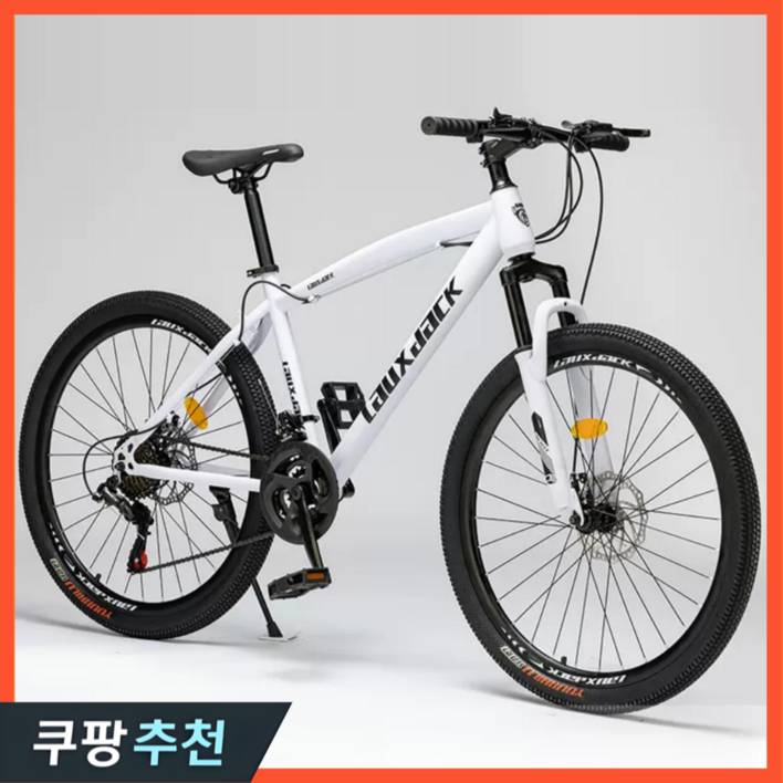 레이휠 고성능 MTB 자전거 산악 바이크 사이클 추천 출퇴근 26인치 출퇴근 입문용, 엣지휠 화이트, 1개