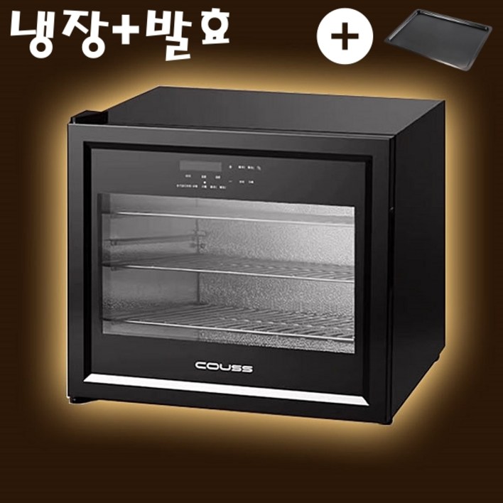 냉장기능 발효기 70L 업소용 카페 빵 제빵발효기