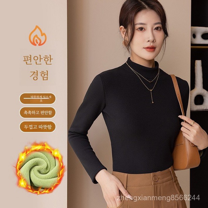 QIDA 여성 추동 반폴라기모 보온상의