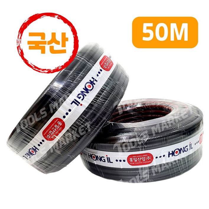 국산 흑편사호스 15mm50m 검정 편사 호스 물호스 세차 수도 고압 호스