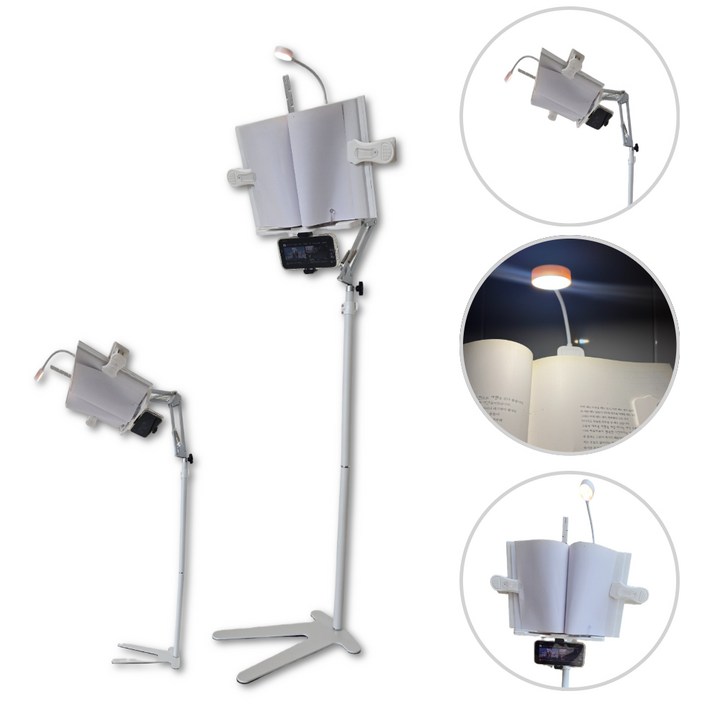 올뷰 독서대 눕서대 누워서보는 거치대 독서등 나혼자산다 올뷰 독서대 눕서대 누워서보는 거치대 독서등 나혼자산다