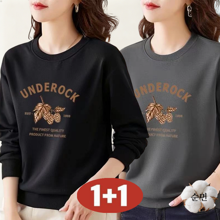 오스틱니 여성 봄가을 환절기 신상 가성비 좋은 데일리 슬림핏 무지 라운드넥 100% 순면 겨울 긴팔 티셔츠 세트 2P