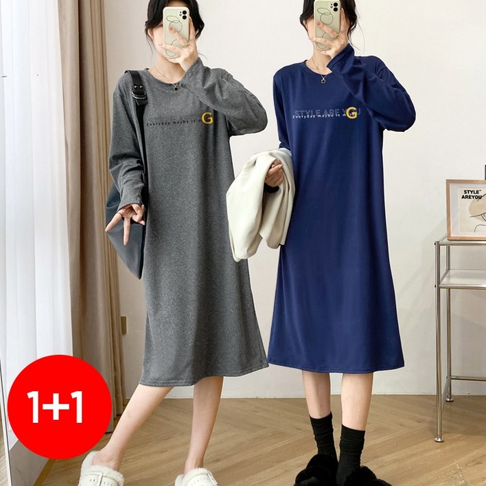 112종세트스타일아유 여성 빅사이즈6699 루즈핏 긴팔 레터링 롱원피스 롱티 심플 캐주얼 홈웨어 OP1556