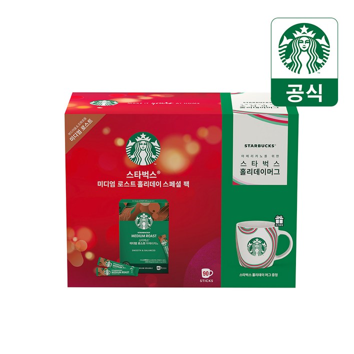 매장정품네슬레 소비기한 25년 12월 17일 스타벅스 프리미엄 미디엄 홀리데이 기획팩 90T머그컵 포함스타벅스 쇼핑백  81675