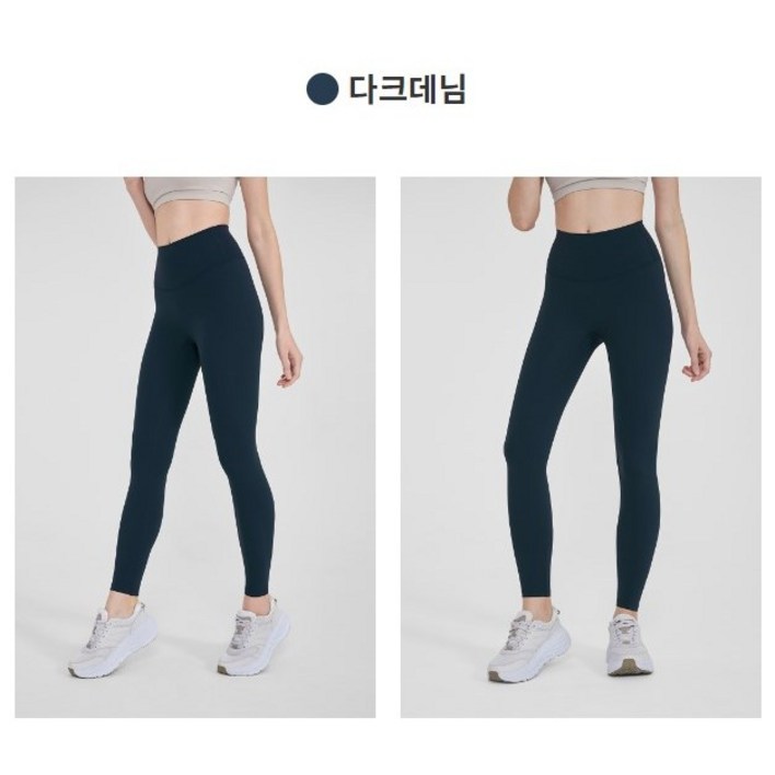 11 안다르 에어쿨링 지니 시그니처 레깅스 9부