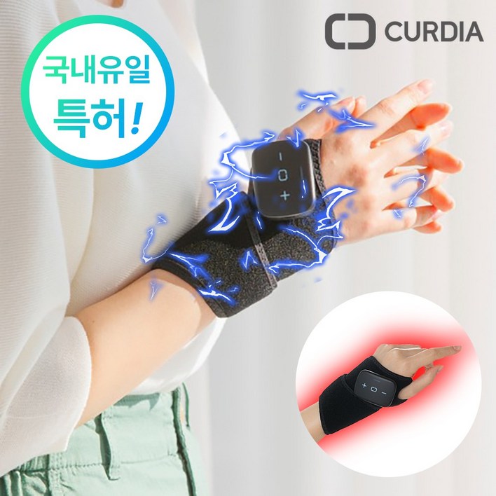 보호대연구소 큐디아 온열 저주파 손목 보호대 아대