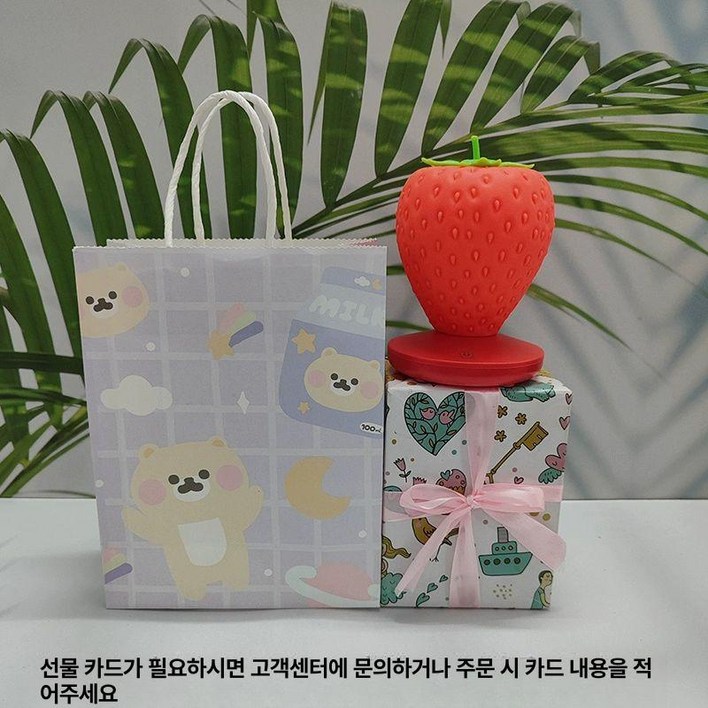 LED 딸기 무드등 양초 아크릴 스트로베리 수면등 취침등 터치등 수유등