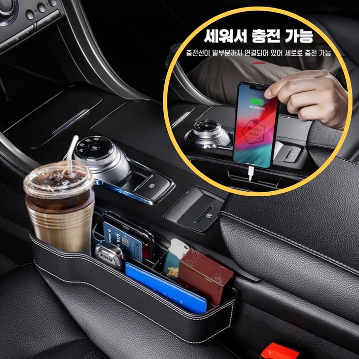 모두달라 차량용 사이드 포켓 틈새 수납함 운전석 조수석 세트, 1세트, 베이지 모두달라 차량용 사이드 포켓 틈새 수납함 운전석 조수석 세트, 1세트, 베이지
