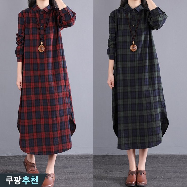 빅사이즈 여성 린넨 체크 셔츠형 롱 언밸 원피스 가을 원피스 가을  편한 옆트임 카라 버튼 a라인 스커트 배색 우아한 코디 루즈핏 캐쥬얼 박스 프리미엄 원단 패션 얇은 스커트