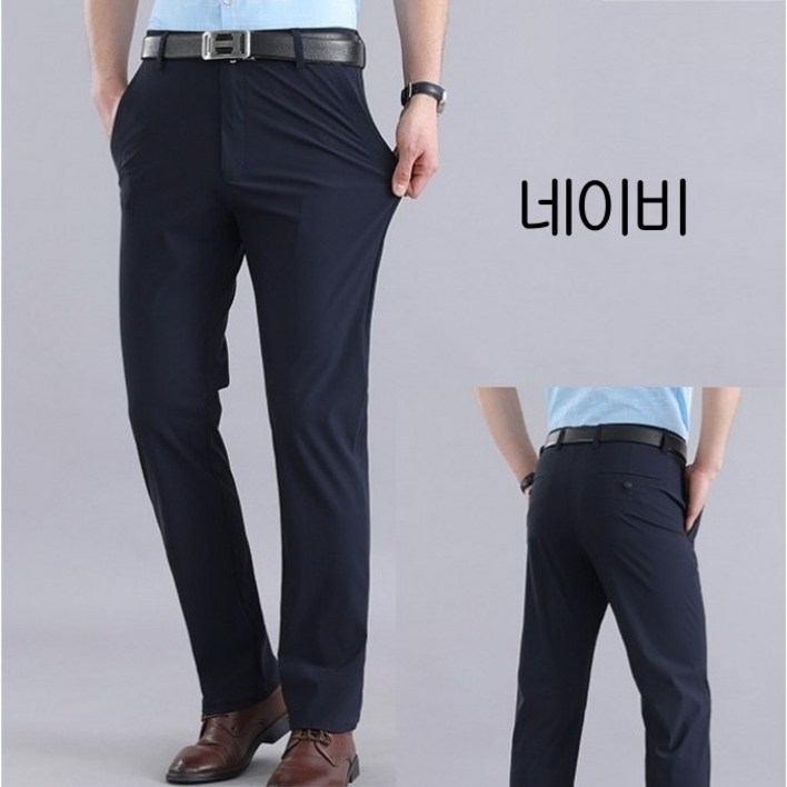 춘게엘 3038 남성 여름 빅사이즈 비즈니스 아이스 정장 바지 냉장고 속건스판 팬츠 dng161