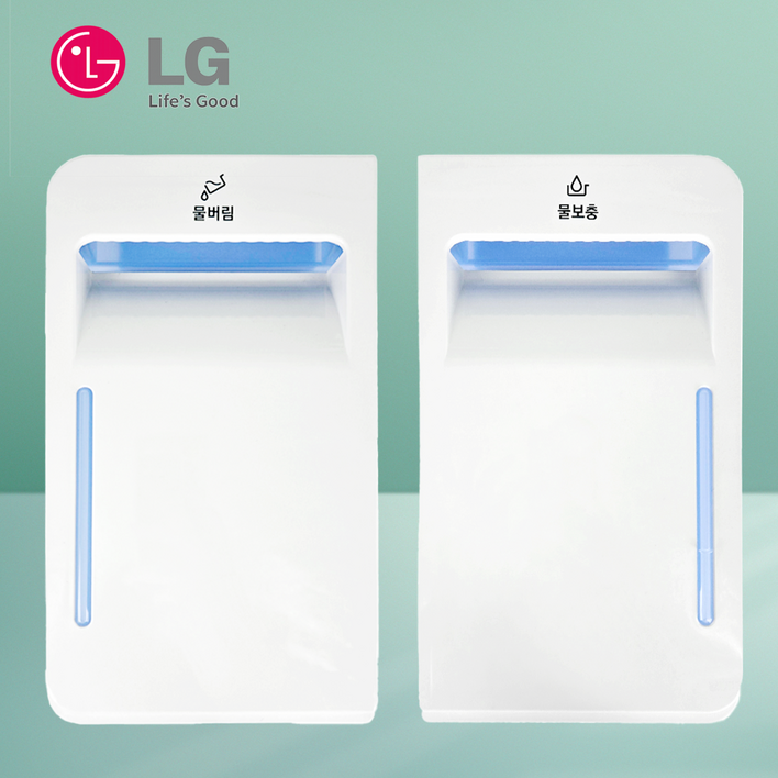 LG 스타일러 급수통 배수통 S5BFO S5GFO S5MPC