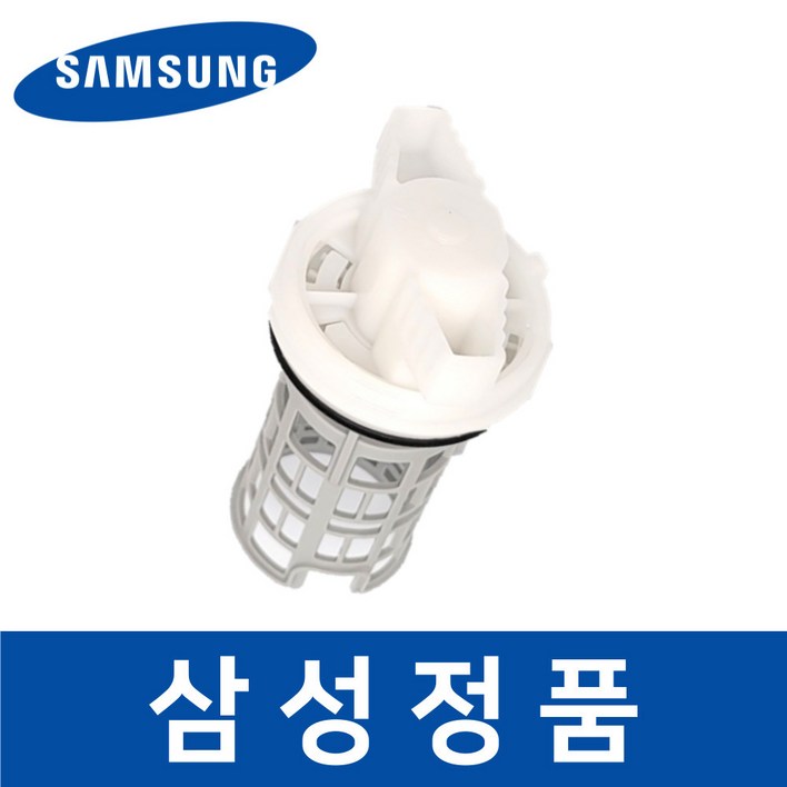 삼성 정품 WF24B9600KS 세탁기 배수 필터 거름망 먼지망 sawb16991