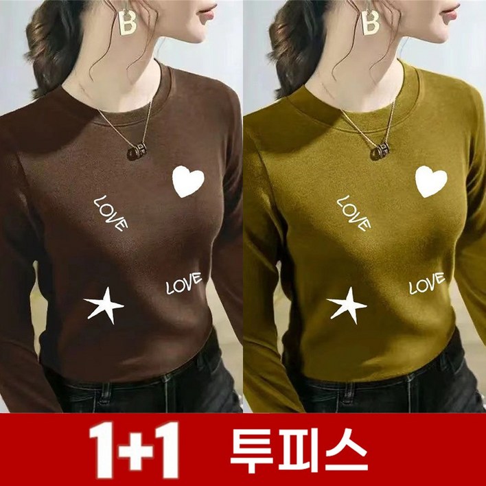 TKX 11 여성 긴팔 티셔츠 간절기 심플 면 티셔츠 코튼 예쁜티 겨울이너