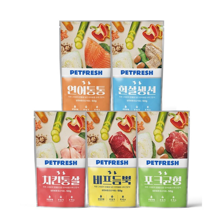 펫프레시 습식화식사료 혼합구성 5종 5개입 50gX5개 닭 소 돼지 연어 흰살 생선 강아지 수제사료 건강관리사료 알러지사료 눈물케어사료 고양이 습식사료