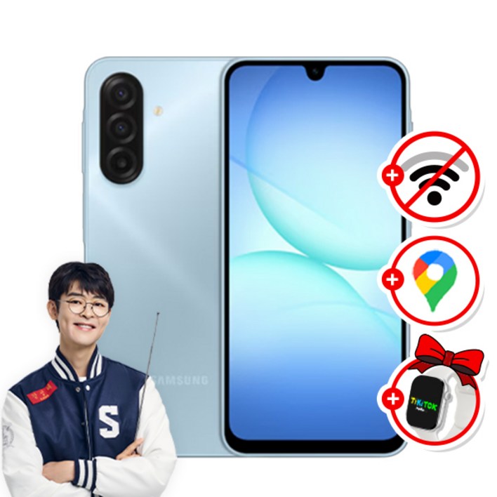 위치확인이 가능한 A17공신폰 데이터 완벽차단 공부폰 키즈폰 초등학생휴대폰 어린이휴대폰 수능폰, 128GB, 그레이완벽차단,위치추적O