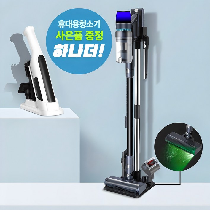 2024년형 차이슨 무선 청소기 BLDC V50 자동충전 거치대 고사양 흡입력