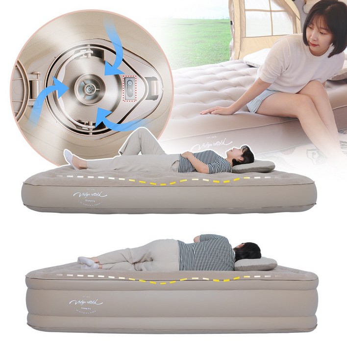 비비가월드 에어 자충매트 캠핑용 매트리스 더블 내장형, 40cm