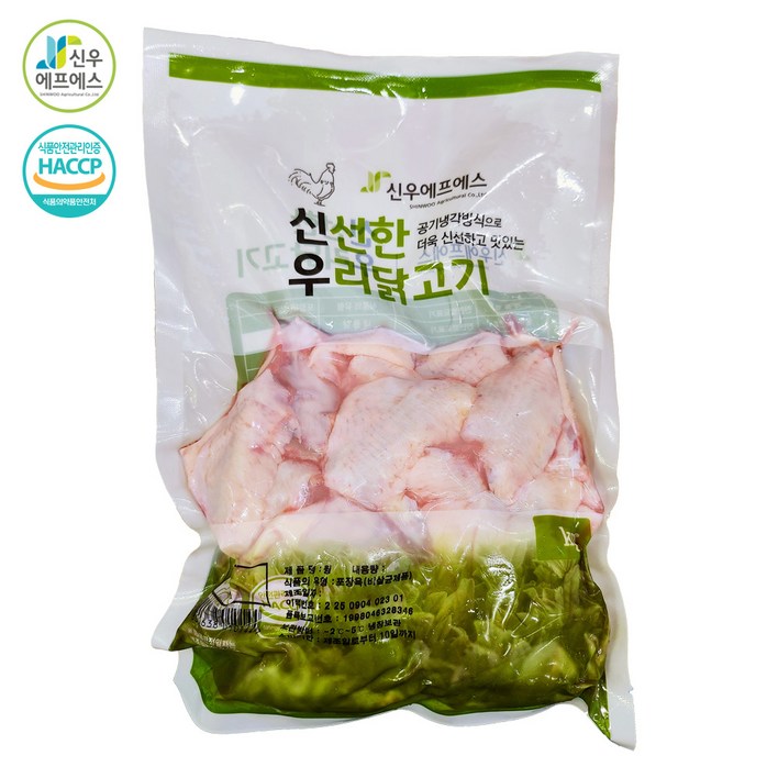 신우에프에스 국내산 냉장 닭날개 윙, 2개, 5kg