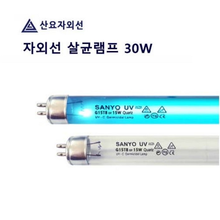 산요자외선 UV 살균램프, G30T8, 1, 1개