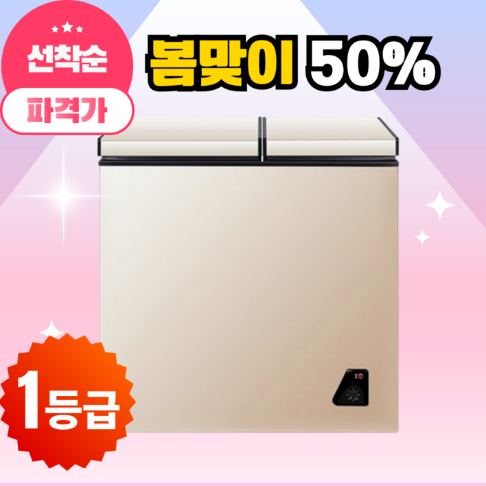 리빙소다 미니 김치냉장고 2도어 1등급 냉동고 겸용 쌀냉장고 뚜껑형 양문형 소형 술장고, 5번 168L 2도어