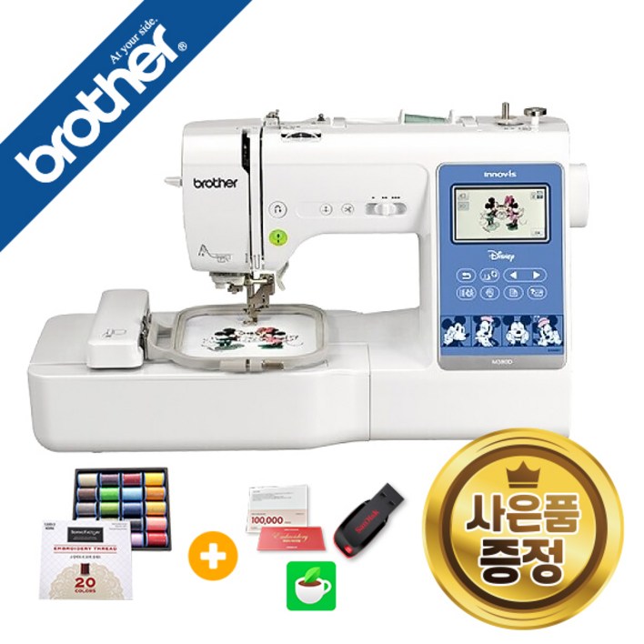 부라더미싱 이노비스 M380D 가정용 미키 디즈니 자수겸용 미싱 무선기능 및 아스트피라