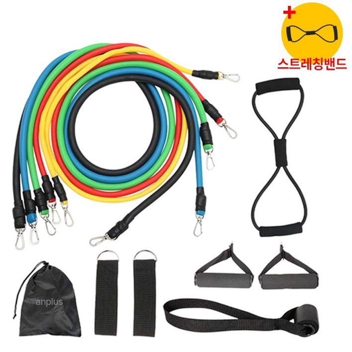 앙플러스 실내 홈트 근력 운동기구 튜빙 고무 밴드