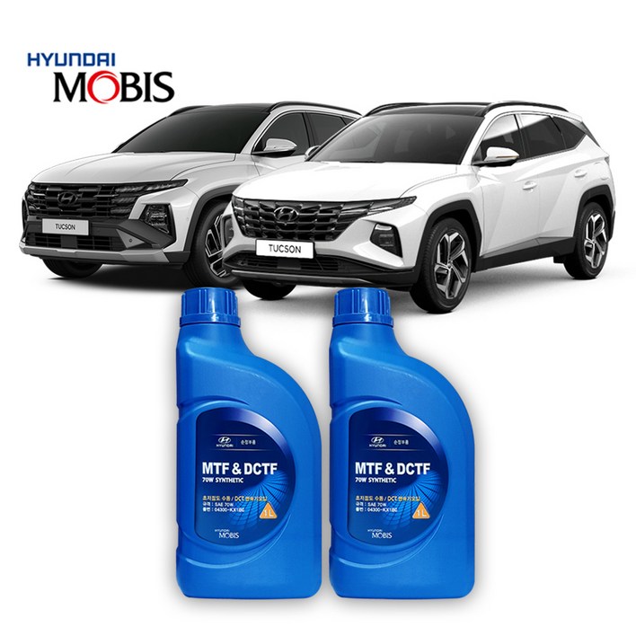 코나 1.6터보 디젤 하이브리드 순정 오토 자동 미션오일 단순교환 세트 1대분