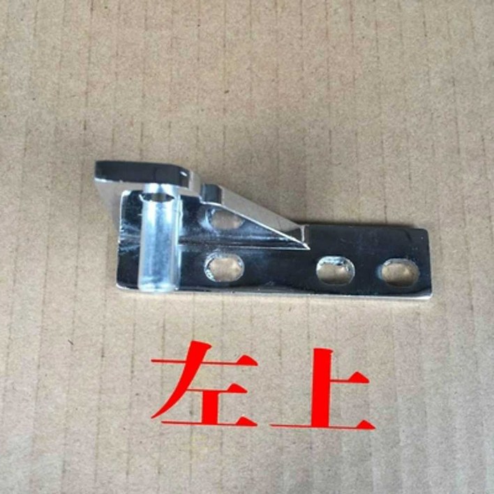 업소용냉장고 부품 힌지 냉장고 냉동고 경첩 스테인리스 부속품 꺽쇠 자재 수리 도어