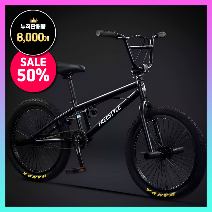 다인테크 튼튼한 bmx 자전거 입문용 익스트림 묘기 한강 바이크 스턴트 성인 20인치, 튼튼한 BMX자전거블랙, 1개, 142cm 다인테크 튼튼한 bmx 자전거 입문용 익스트림 묘기 한강 바이크 스턴트 성인 20인치, 튼튼한 BMX자전거블랙, 1개, 142cm