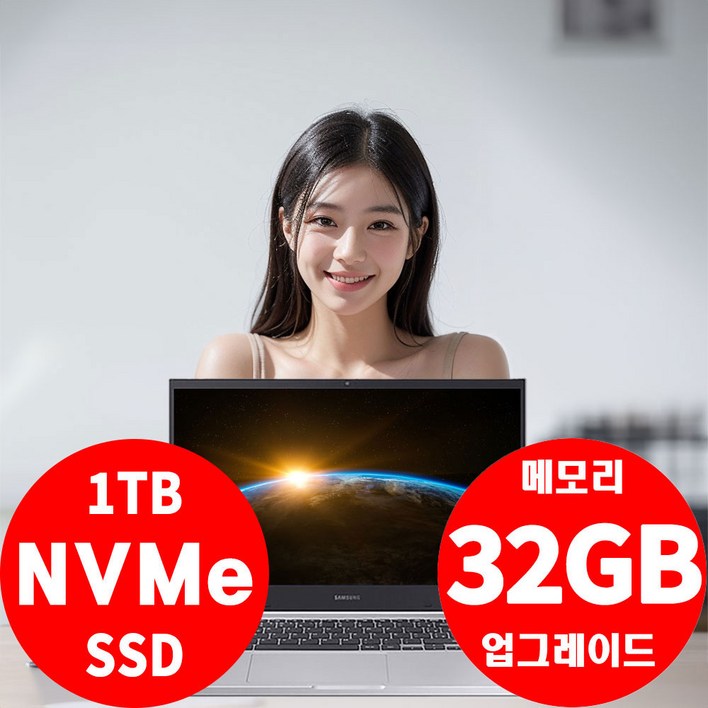 삼성전자 노트북 플러스 i5 16G NVMe SSD 512G 윈도우11 탑재 NT551XCJ 사무용 인강용 50대 한정 메모리 32G SSD 1TB 무료 업그레이드, 삼성전자 NT551XCJ, 윈도우 11 프로, 32GB, 1TB, 플래티넘