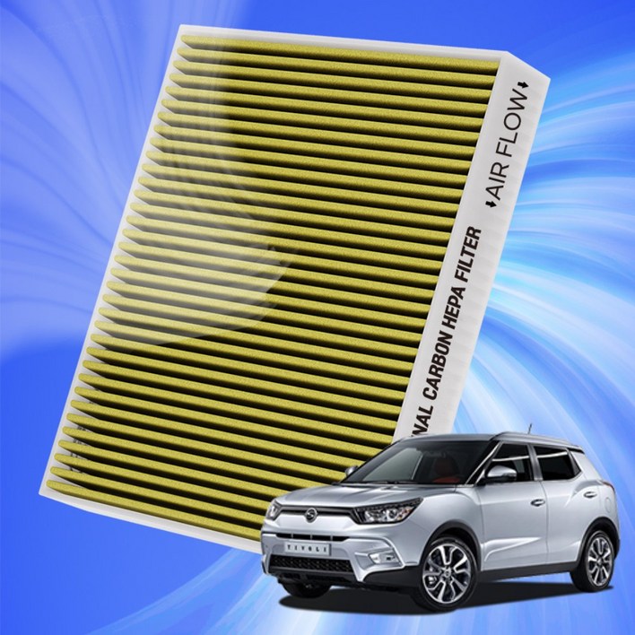 쌍용 티볼리 자동차 에어컨 히터 필터 초미세먼지 차단 활성탄 필터