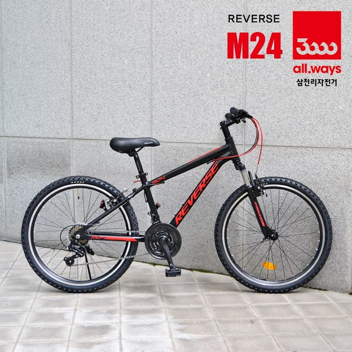 삼천리자전거 24인치 알루미늄 MTB 자전거 리버스 M24 (무료완전조립), 블랙+레드