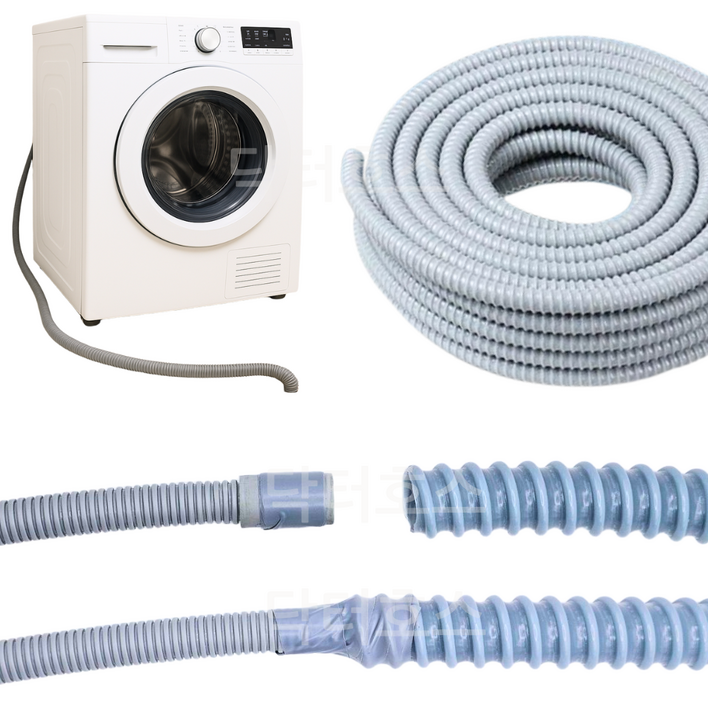 닥터호스 삼성 건조기 배수 호스 연결 연장 DV20B9760NE 호환 호수 1미터