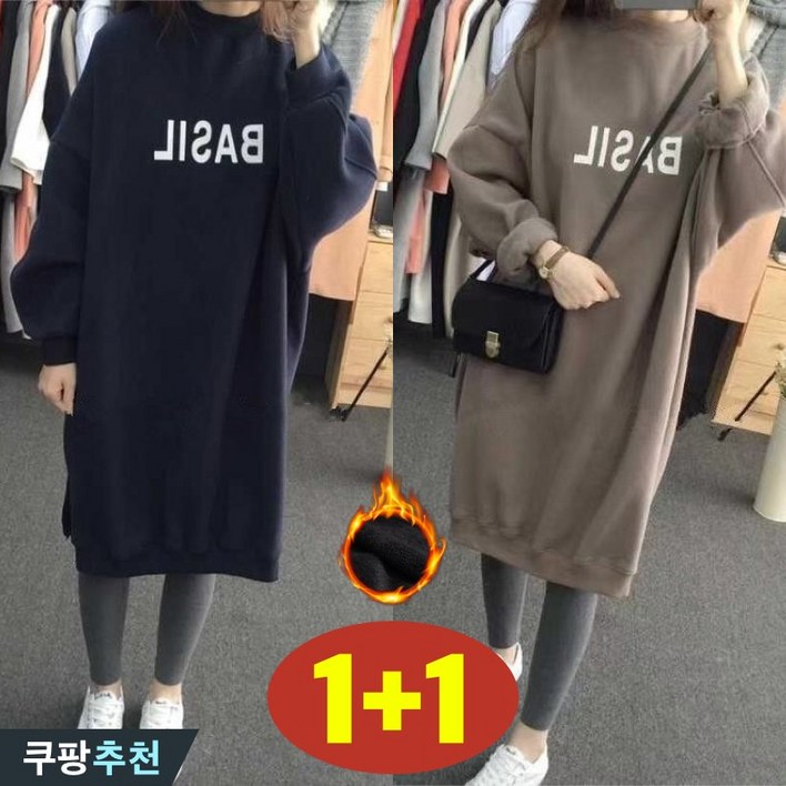 매진 임박 100kg까지 11 빅사이즈 여성 기모 따뜻한 특양면 옆트임 맨투맨 원피스 가을 겨울 루즈핏 이너 박스 오버핏 하프 상의 단정한 프린팅 라운드 국내제작 긴팔 티셔츠