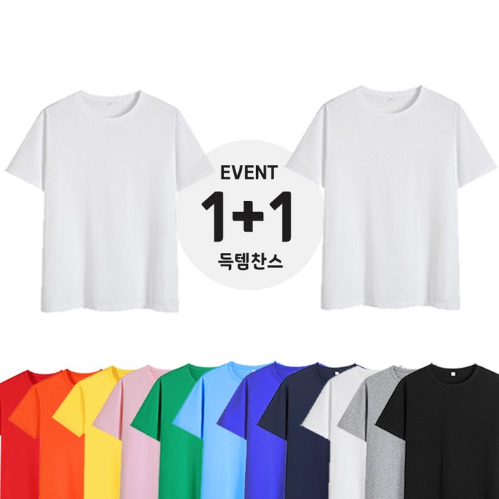 RTXSPORTS 1+1  남여공용 무지 라운드 반팔티 20~30수 면티 레이어드 커플 베이직 티셔츠