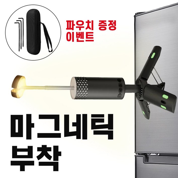 컨퀘스트 자석 랜턴 3단 캠핑 조명, 1개, 다크