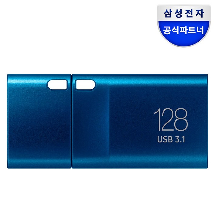 아트박스삼성전자 삼성전자 USB 3.1 메모리 TYPEC 128GB MUF128DAAPC
